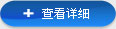 新利官方(中国)总部